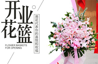 广东清远市英德市浛洸镇光南社区花篮配送